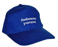 Бейсболки